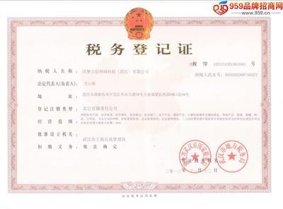 同夢云創(chuàng)網(wǎng)絡科技(武漢) 招商加盟 產(chǎn)品代理-959品牌招商網(wǎng)