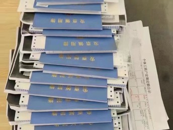 武漢工商注冊快速辦理公司注冊,專業(yè)工商及稅務(wù)代理