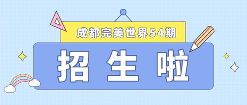 入職大廠或許不是夢(mèng)想 完美世界美術(shù)培訓(xùn)54期招生啦