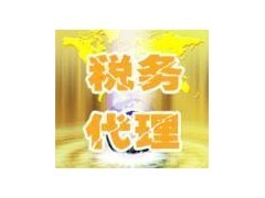 納稅籌劃、驗資審計、資產評估首選謹正財稅_武漢