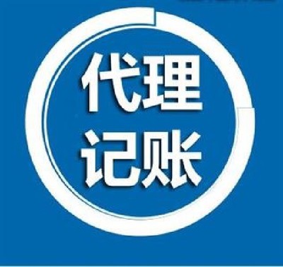 武漢稅務(wù)代理全方位服務(wù) 公司注冊(cè)、代理記賬、公司變更與注銷一站式解決方案