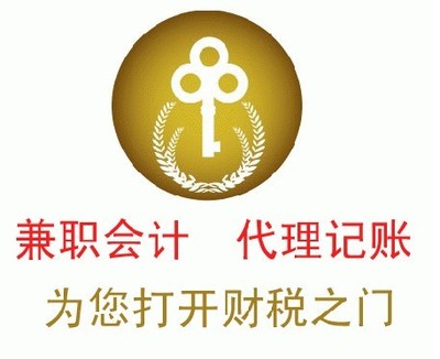 武漢稅務(wù)代理服務(wù) 江岸匯算清繳、江漢稅務(wù)清潔與武昌所得稅年報(bào)