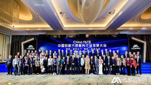 2020中國財稅代理服務(wù)發(fā)展大會在海口圓滿落幕，武漢稅務(wù)代理行業(yè)嶄露頭角
