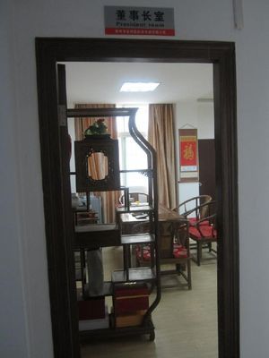 岳陽市財經中等專業學校攜手世界工廠網全球企業庫 稅務咨詢服務的專業橋梁