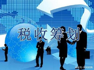 企業節稅新路徑 咨詢費、居間費與勞務費0.5%核定征收全解析